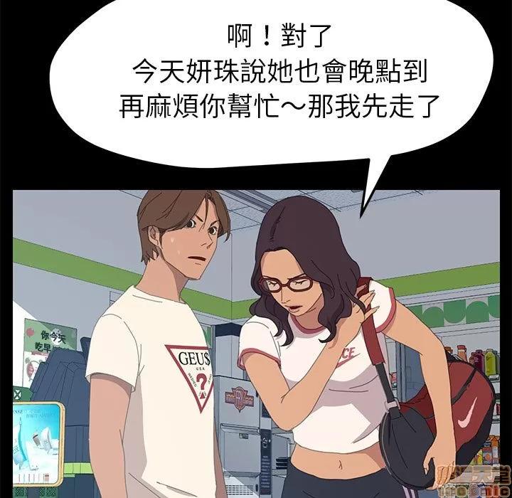 15分钟 15分钟 7-9.zip 第29页