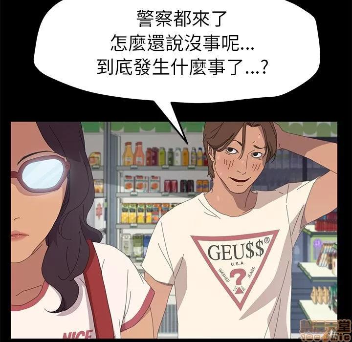 15分钟 15分钟 7-9.zip 第33页