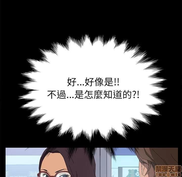 15分钟 15分钟 7-9.zip 第40页