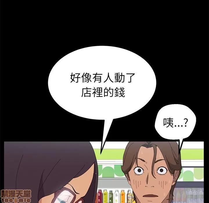 15分钟 15分钟 7-9.zip 第42页