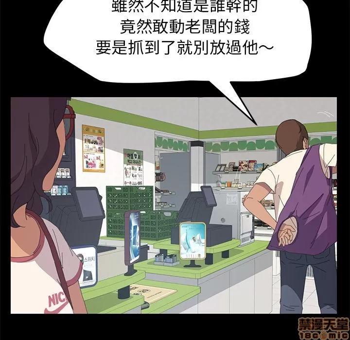 15分钟 15分钟 7-9.zip 第48页