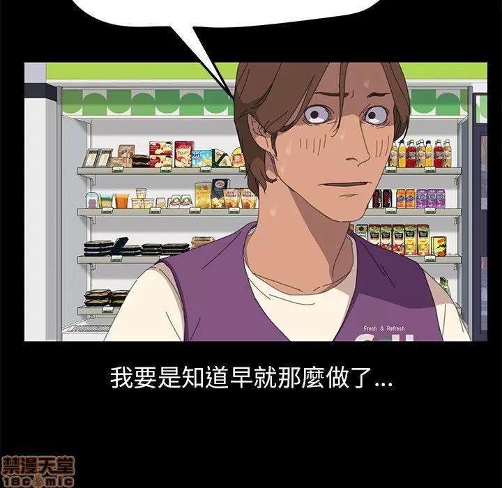 15分钟 15分钟 7-9.zip 第76页