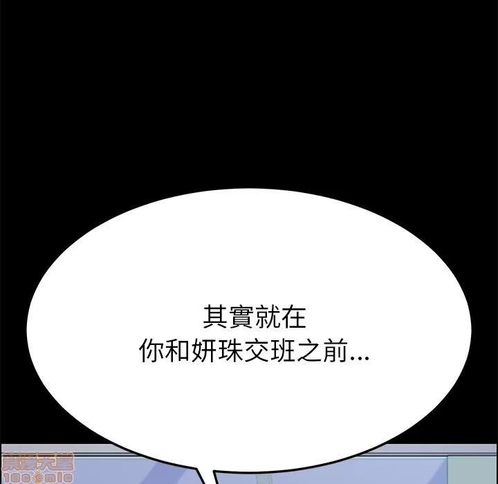 15分钟 15分钟 7-9.zip 第77页
