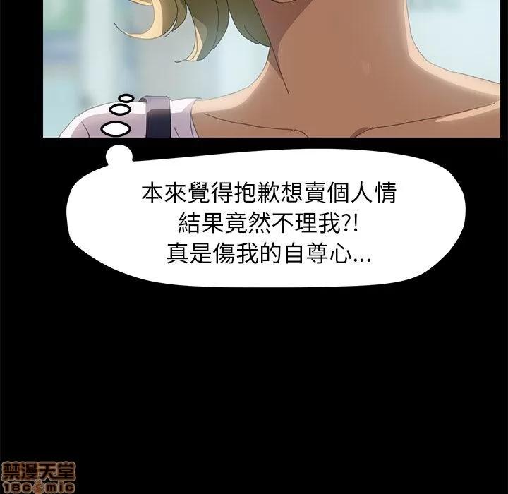 15分钟 15分钟 7-9.zip 第90页