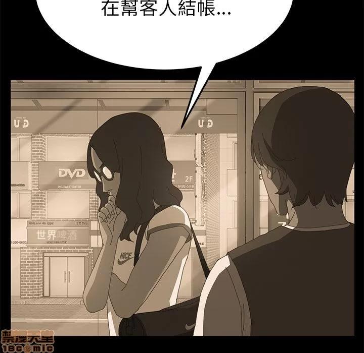 15分钟 15分钟 7-9.zip 第121页