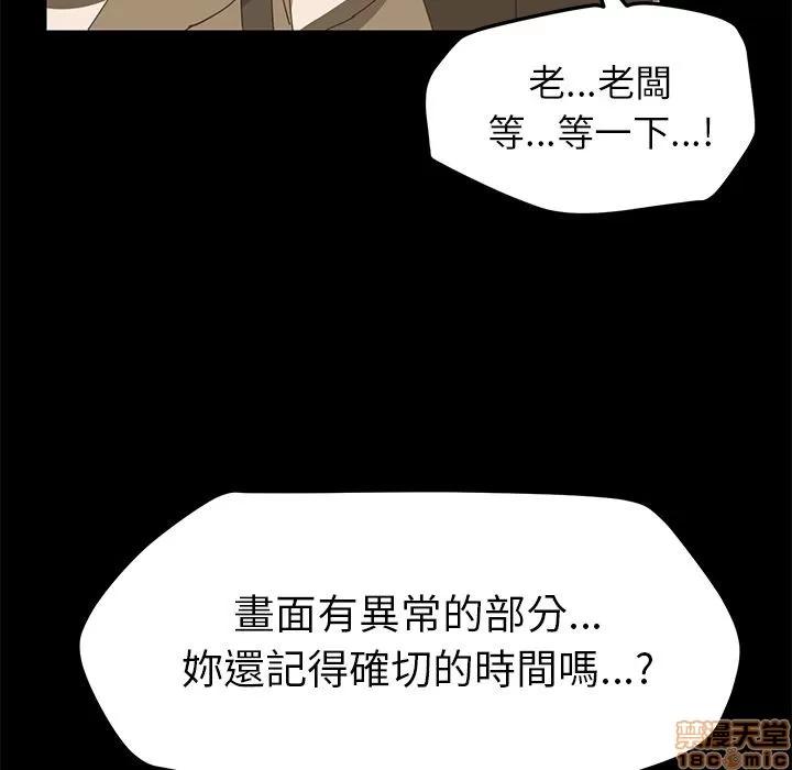 15分钟 15分钟 7-9.zip 第131页