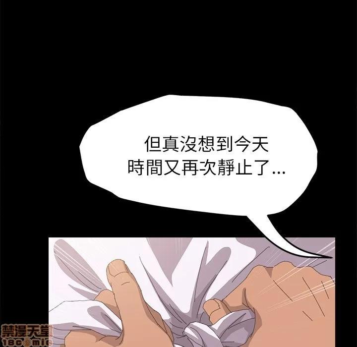 15分钟 15分钟 7-9.zip 第144页