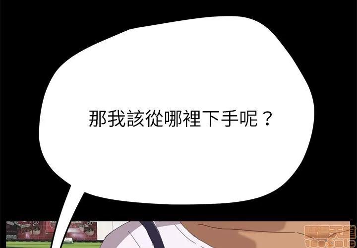 15分钟 15分钟 7-9.zip 第170页