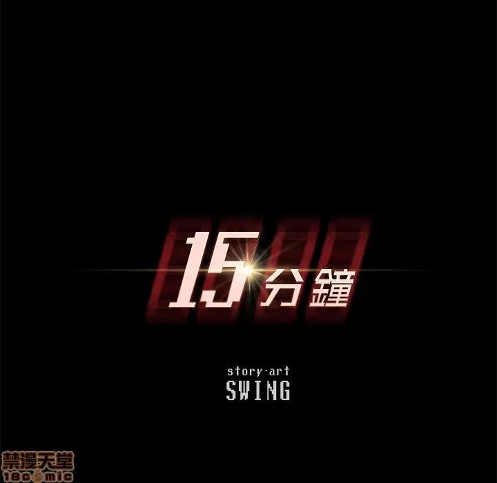 15分钟 15分钟 7-9.zip 第177页