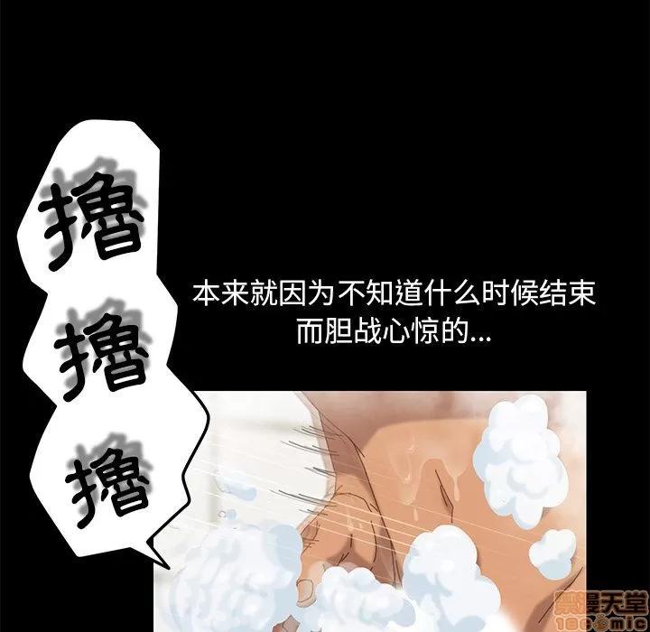 15分钟 15分钟 7-9.zip 第429页