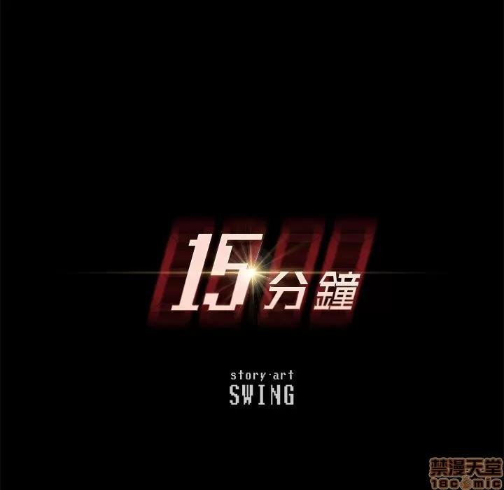 15分钟 15分钟 10-12.zip 第176页