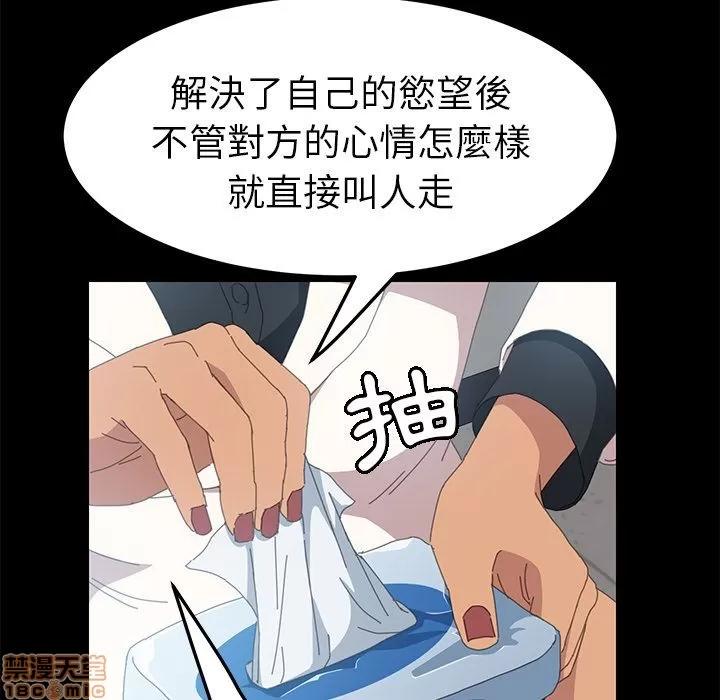 15分钟 15分钟 13-15.zip 第10页