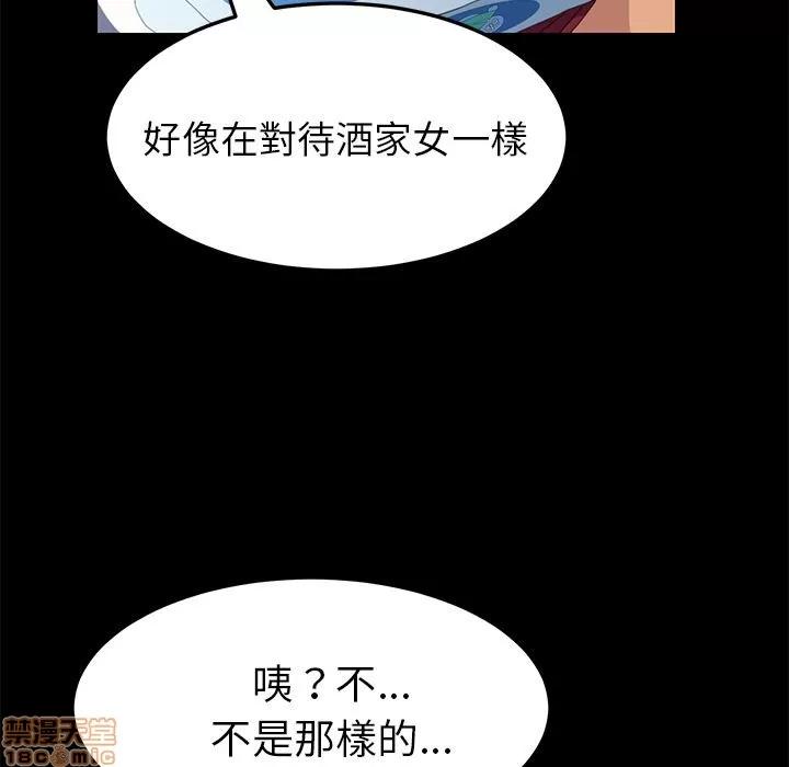 15分钟 15分钟 13-15.zip 第11页