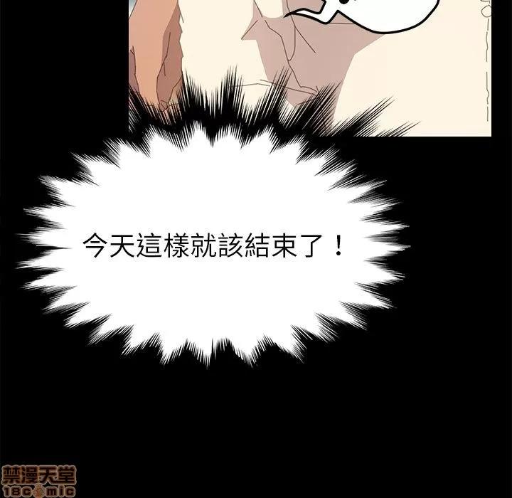 15分钟 15分钟 13-15.zip 第20页