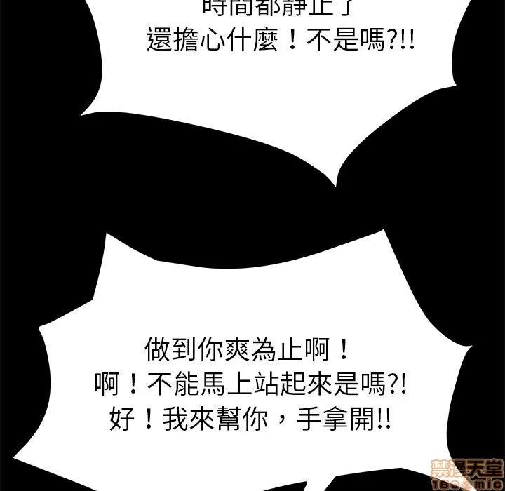 15分钟 15分钟 13-15.zip 第24页