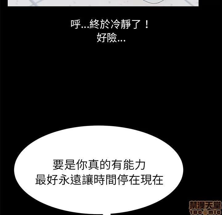 15分钟 15分钟 13-15.zip 第31页