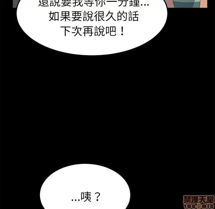 15分钟 15分钟 13-15.zip 第59页