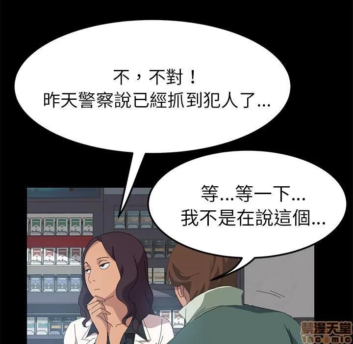 15分钟 15分钟 13-15.zip 第65页