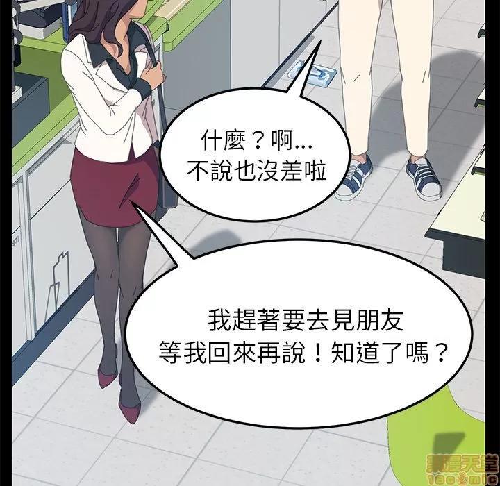 15分钟 15分钟 13-15.zip 第73页