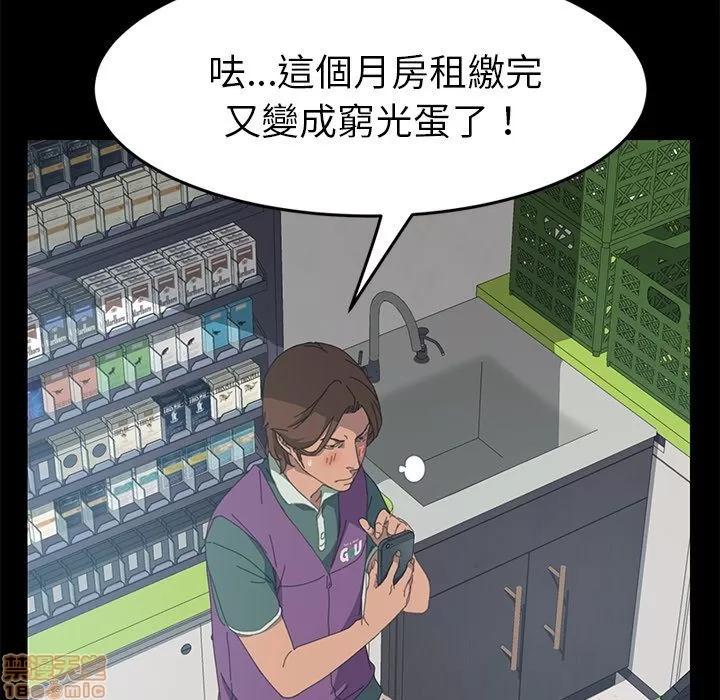 15分钟 15分钟 13-15.zip 第83页