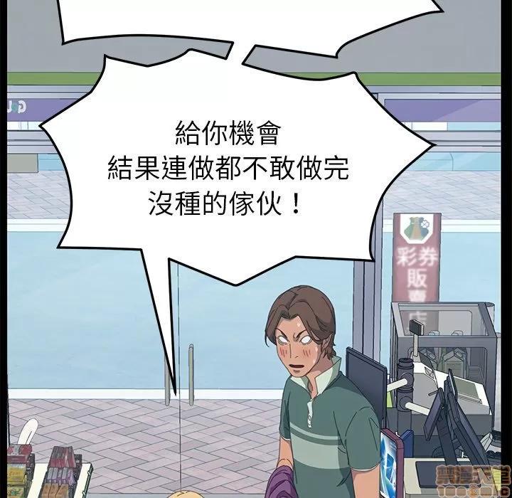 15分钟 15分钟 13-15.zip 第98页
