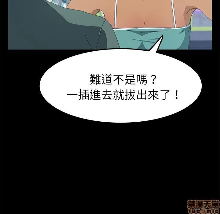 15分钟 15分钟 13-15.zip 第103页