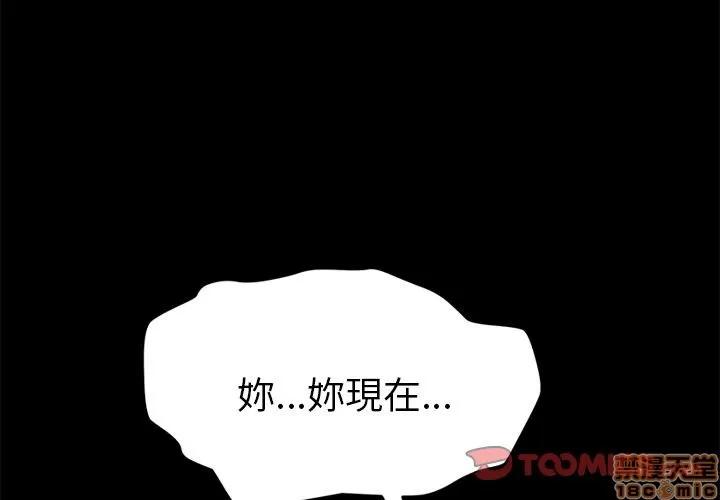 15分钟 15分钟 16-17.zip 第4页