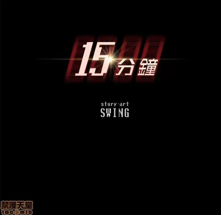 15分钟 15分钟 16-17.zip 第13页