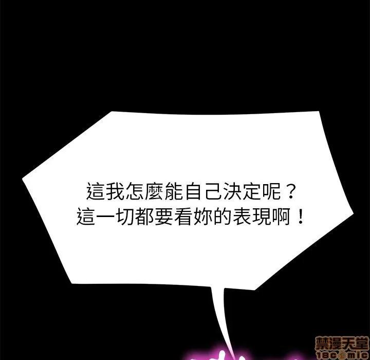 15分钟 15分钟 16-17.zip 第29页