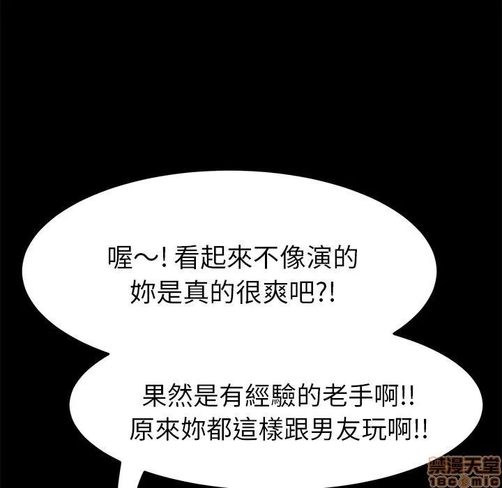 15分钟 15分钟 16-17.zip 第48页