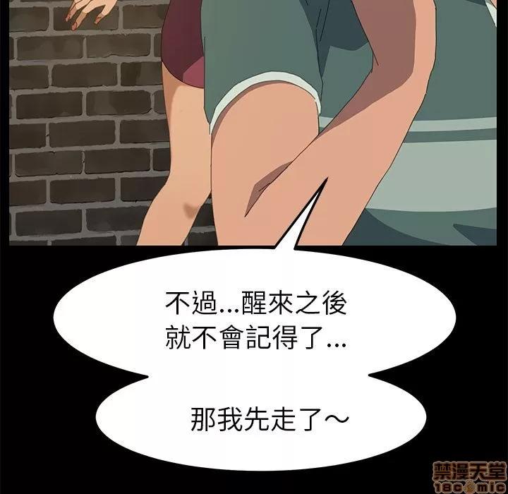 15分钟 15分钟 16-17.zip 第95页
