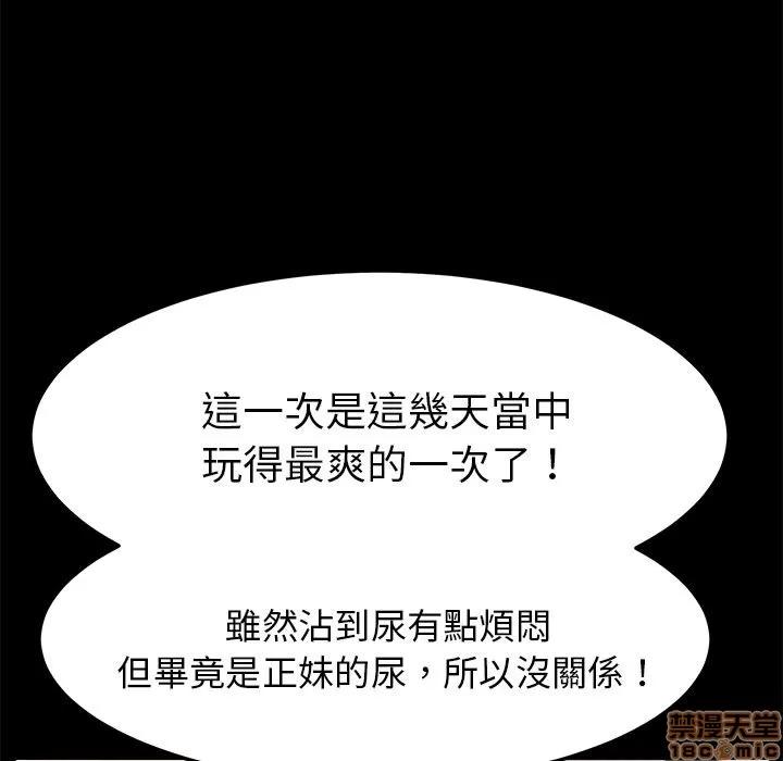 15分钟 15分钟 16-17.zip 第96页