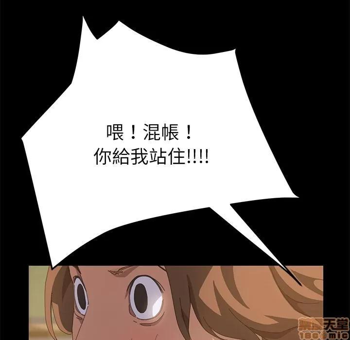 15分钟 15分钟 16-17.zip 第99页