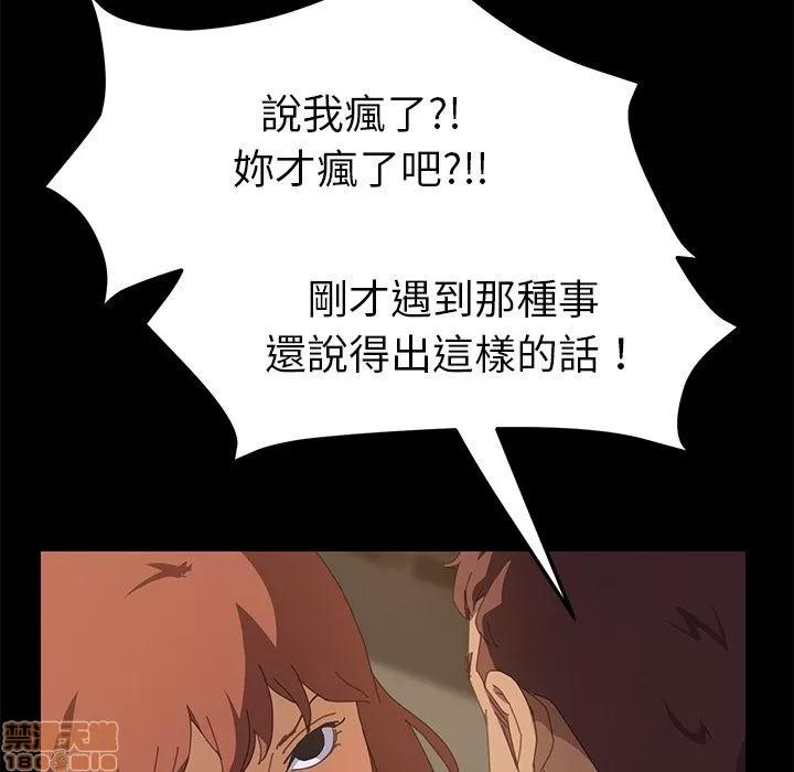 15分钟 15分钟 16-17.zip 第106页