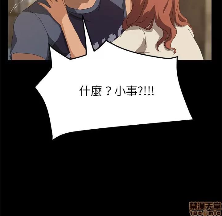 15分钟 15分钟 16-17.zip 第109页