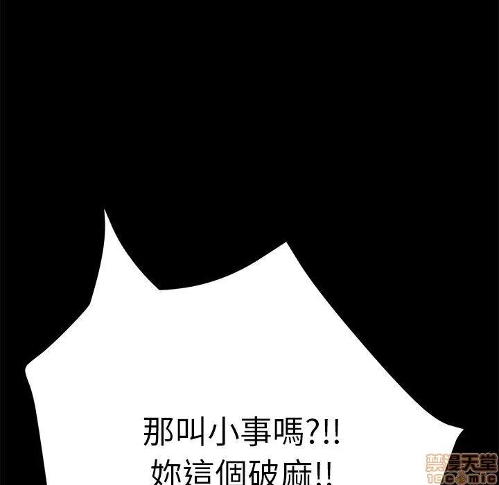 15分钟 15分钟 16-17.zip 第110页