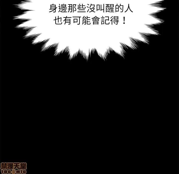 15分钟 15分钟 16-17.zip 第145页