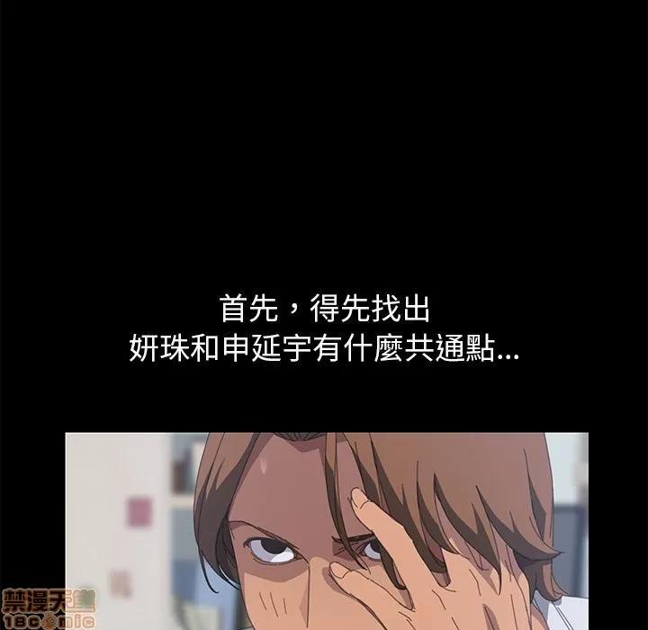 15分钟 15分钟 16-17.zip 第149页