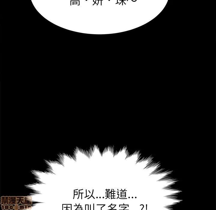 15分钟 15分钟 16-17.zip 第159页