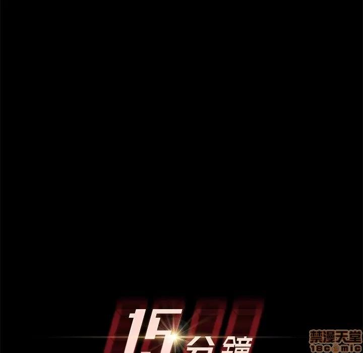 15分钟 15分钟 16-17.zip 第199页