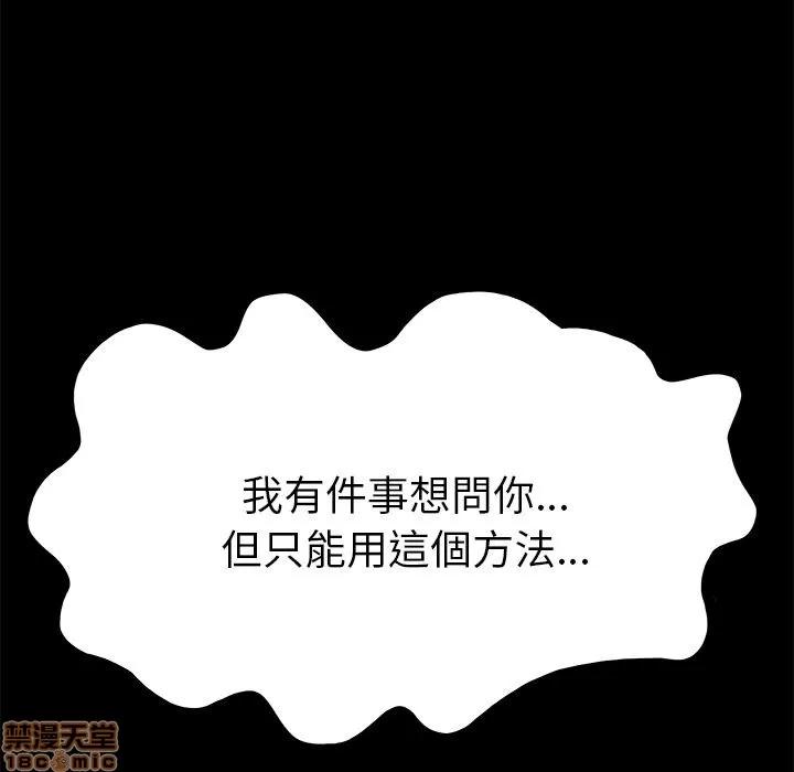 15分钟 15分钟 16-17.zip 第205页