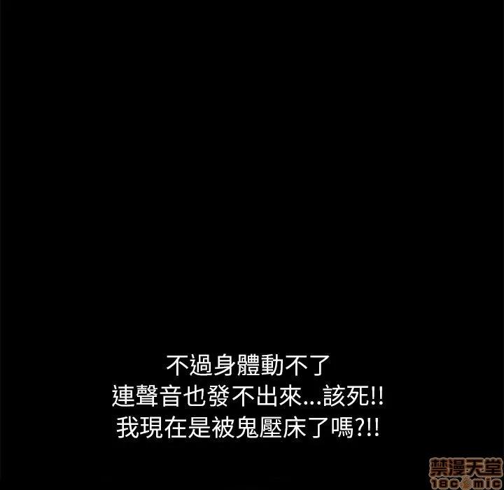 15分钟 15分钟 16-17.zip 第208页
