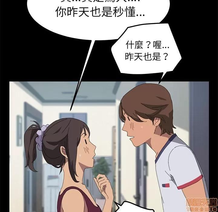 15分钟 15分钟 16-17.zip 第237页