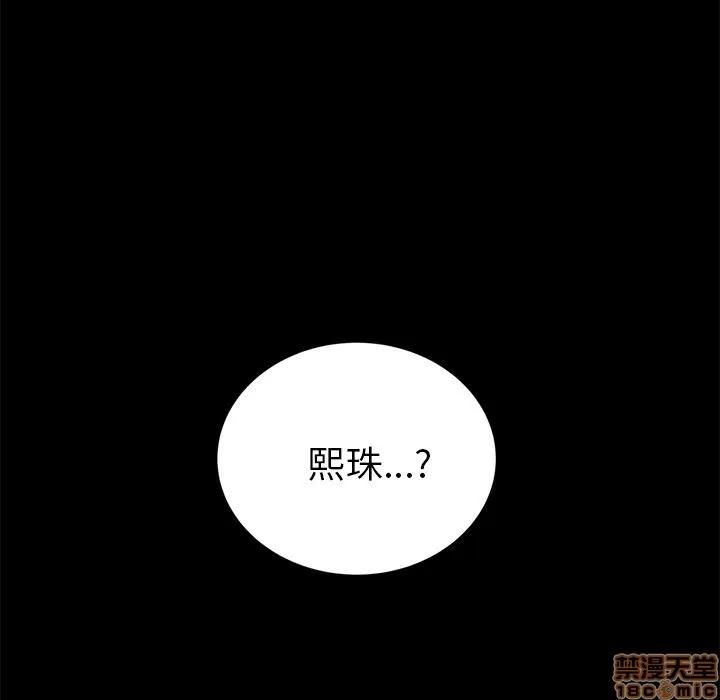 15分钟 15分钟 18-19.zip 第25页