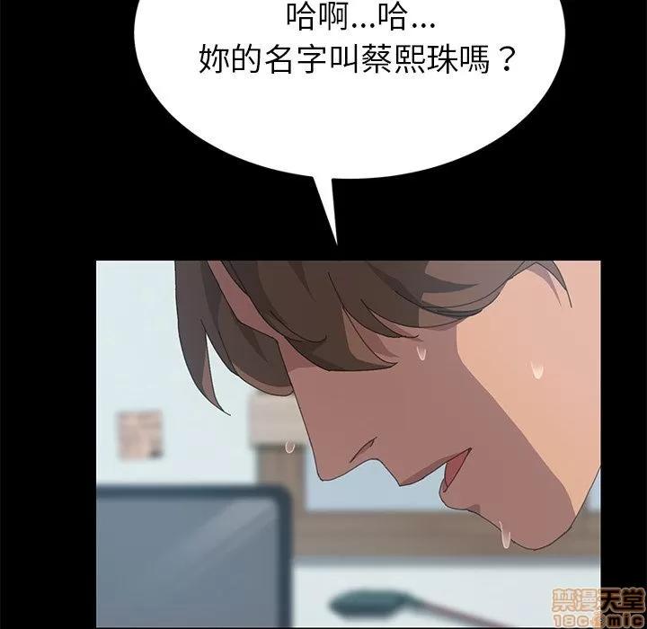 15分钟 15分钟 18-19.zip 第27页