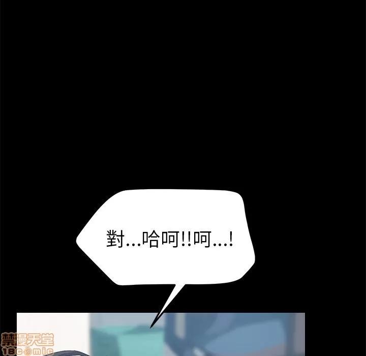15分钟 15分钟 18-19.zip 第28页