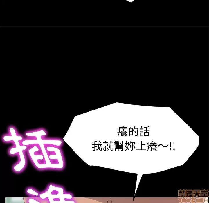15分钟 15分钟 18-19.zip 第37页