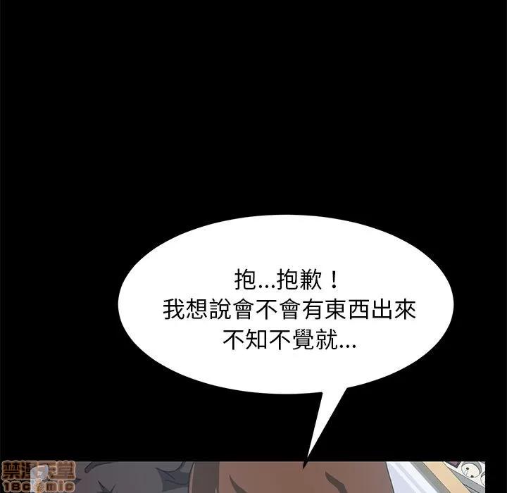 15分钟 15分钟 18-19.zip 第45页