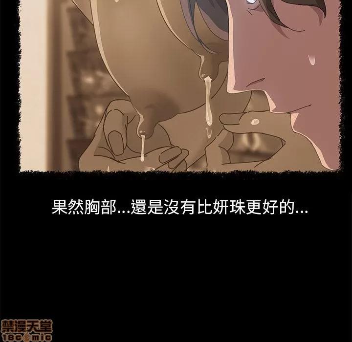 15分钟 15分钟 18-19.zip 第48页