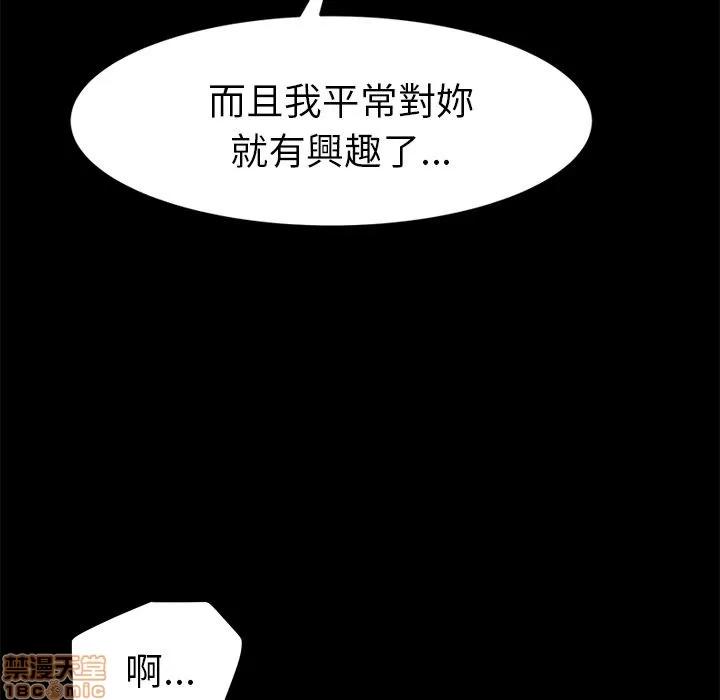 15分钟 15分钟 18-19.zip 第52页